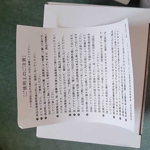 Olympic Mug Tokyo 2020 - Picture 3 of 8